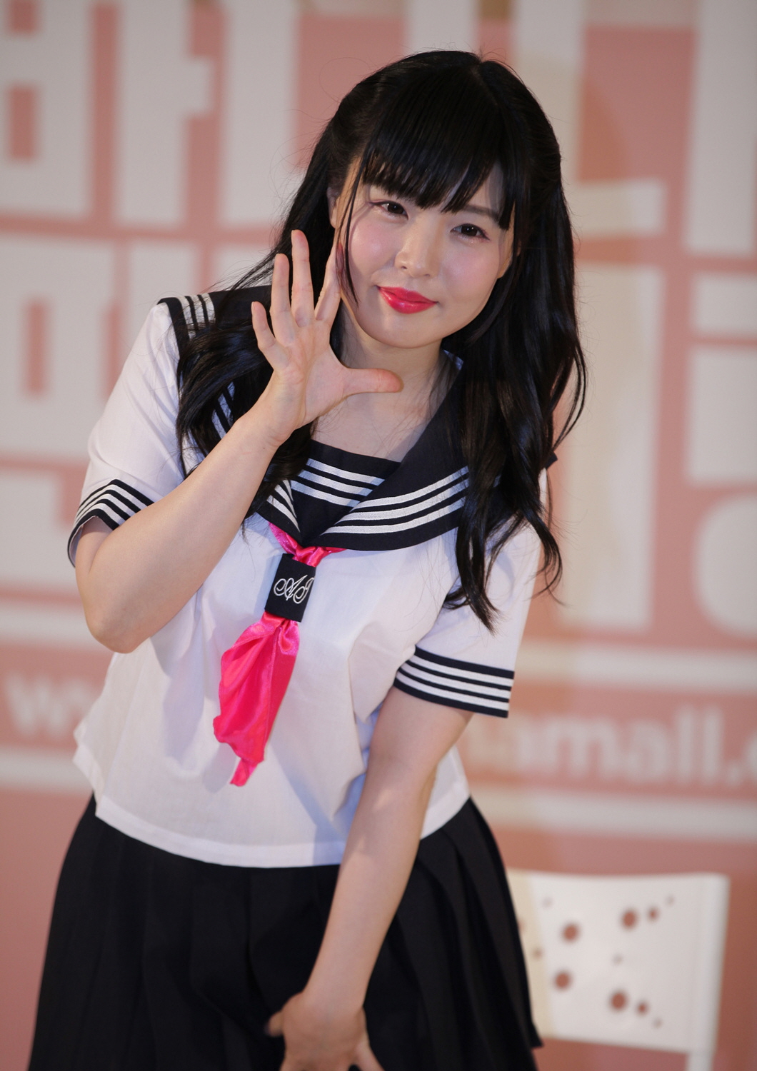 Nagomi