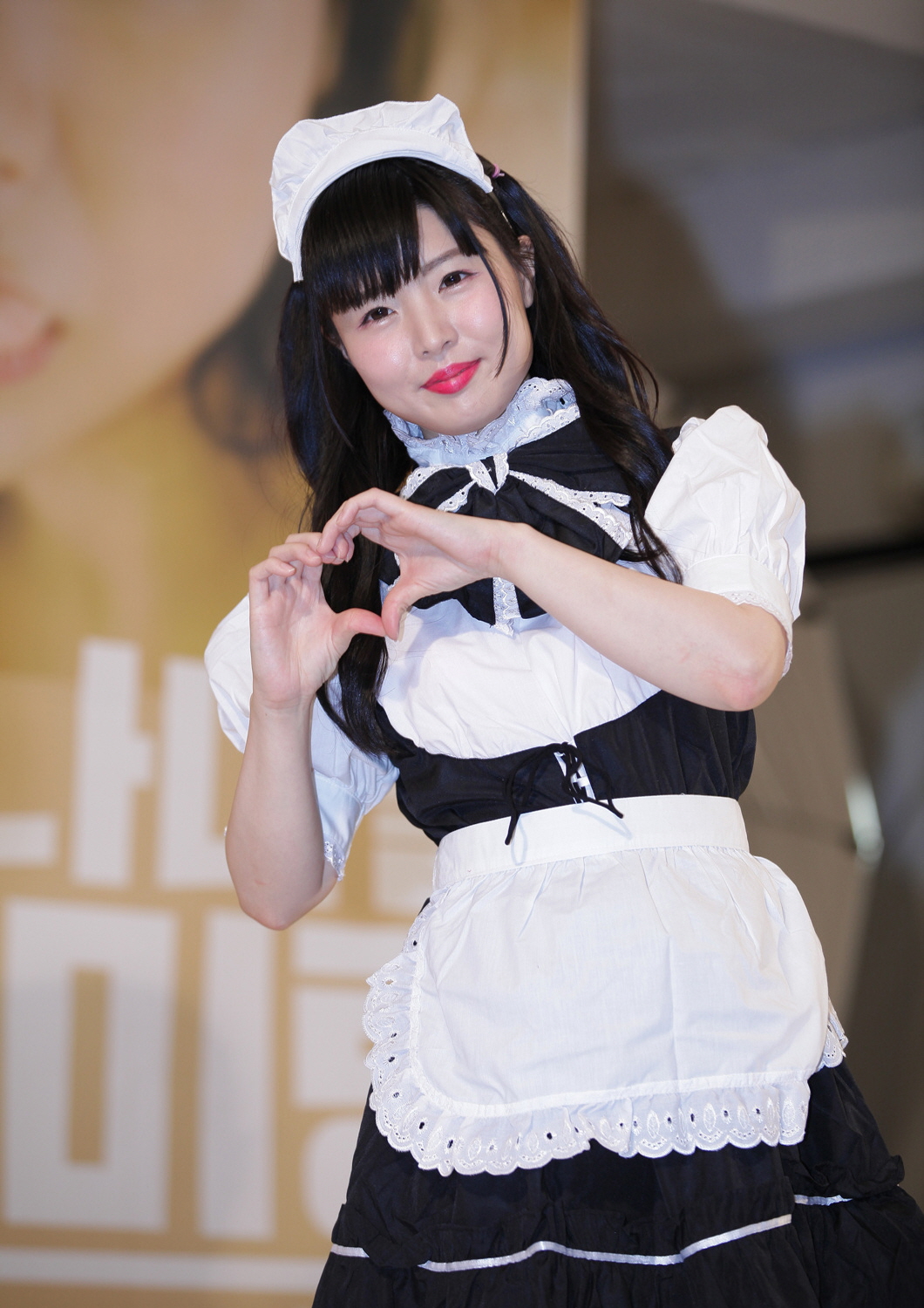 Nagomi