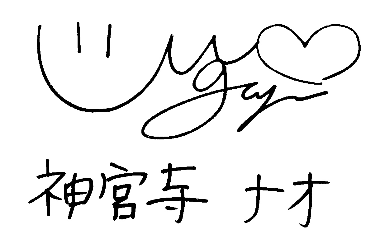 Nao Jinguji profile image